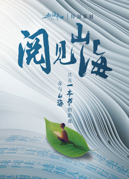 海报背景