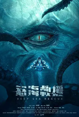 海报背景