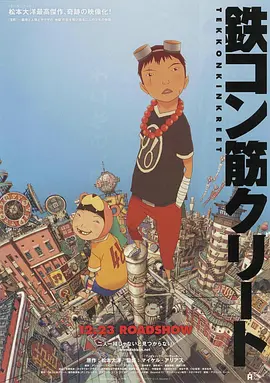 海报背景