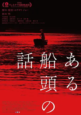 海报背景