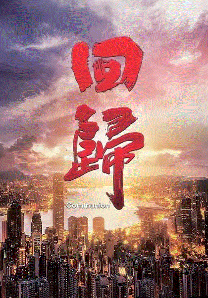 海报背景