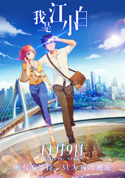 海报背景