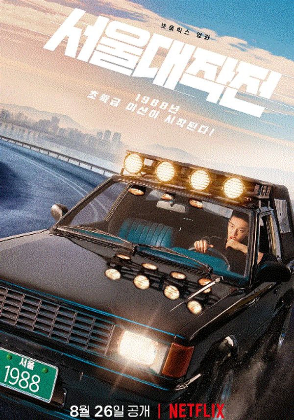 海报背景