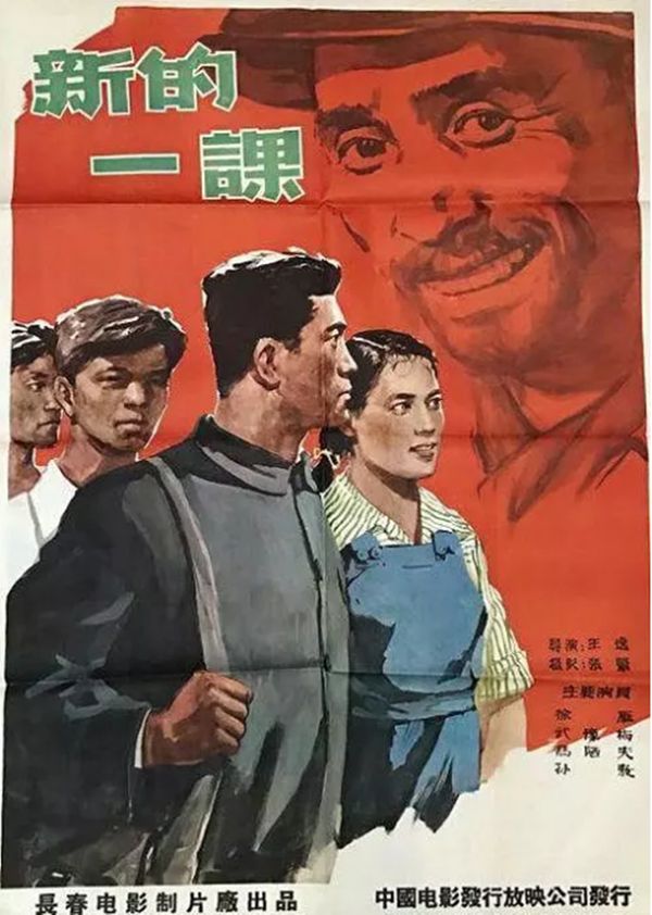 海报背景