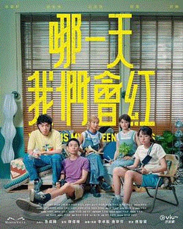 海报背景