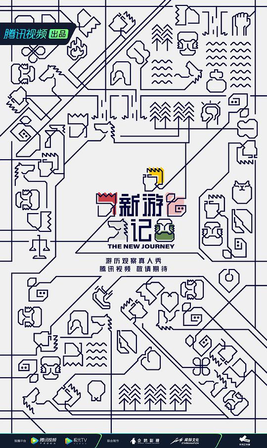 海报背景