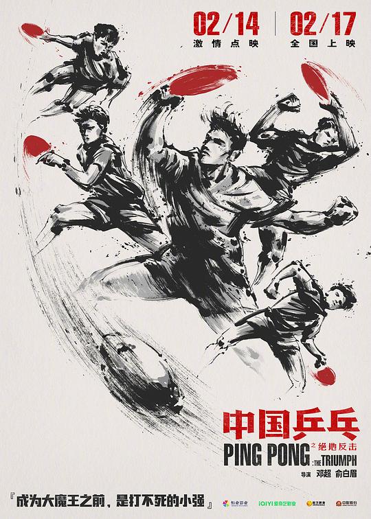 海报背景