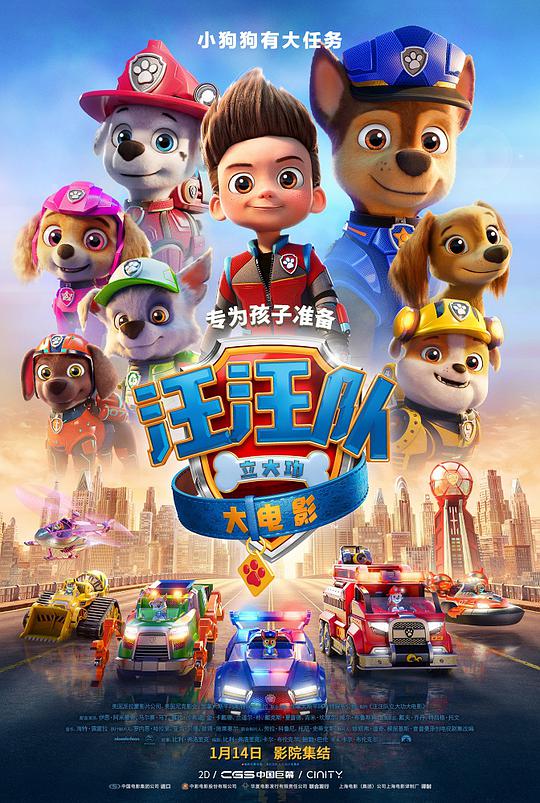 海报背景