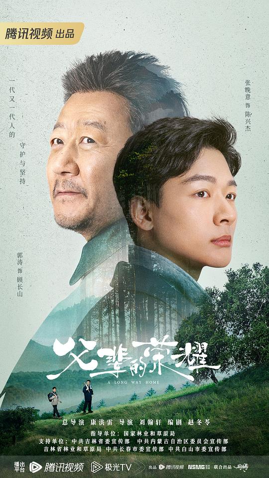 海报背景