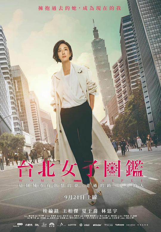 海报背景