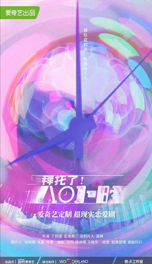 海报背景