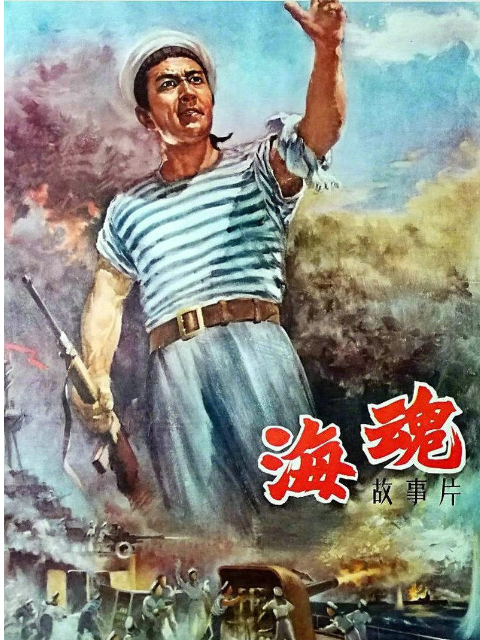 海报背景