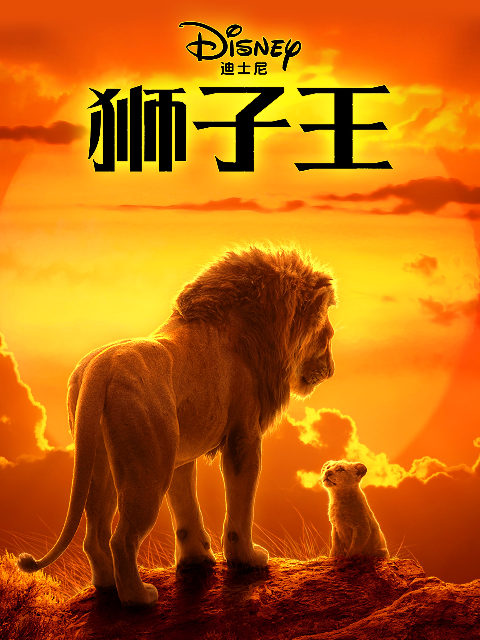 海报背景