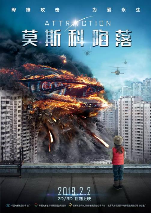 海报背景