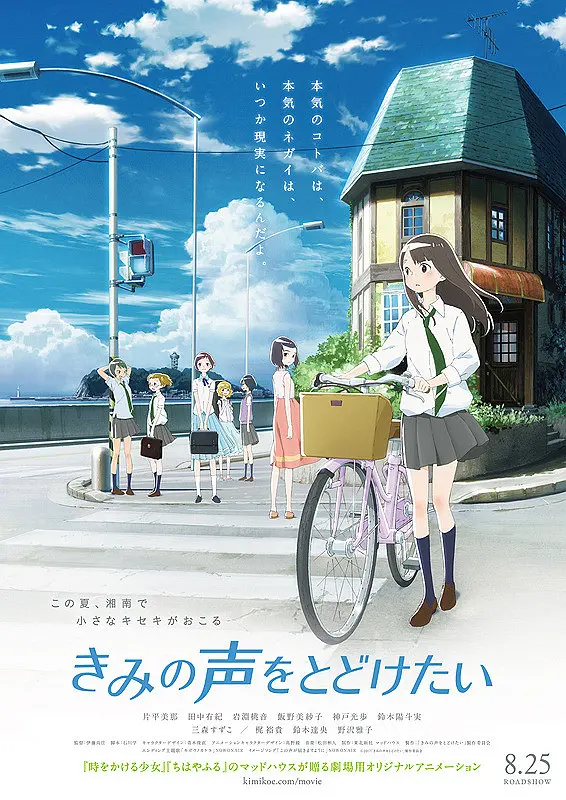 海报背景