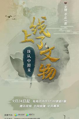海报背景