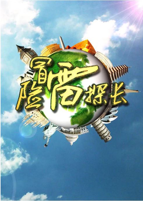 海报背景