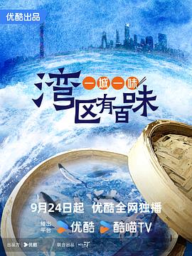 海报背景
