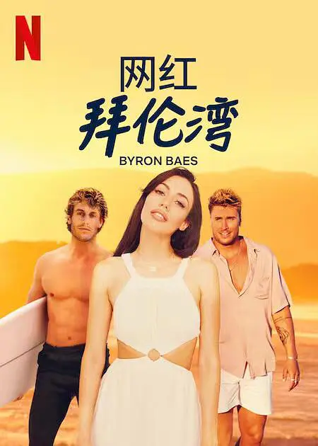 海报背景