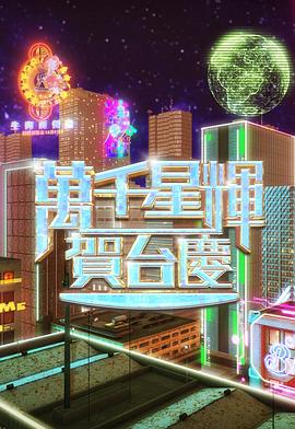 海报背景