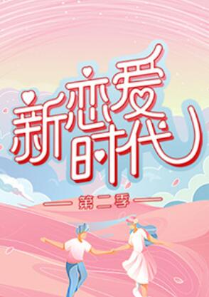 海报背景