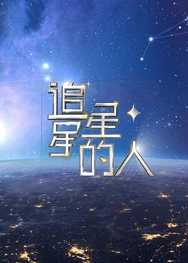 海报背景