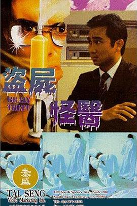 海报背景
