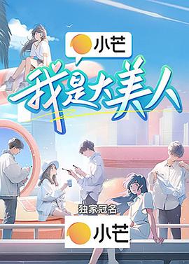 海报背景