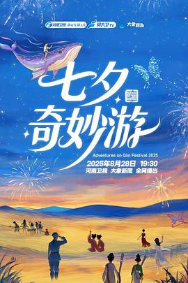 海报背景