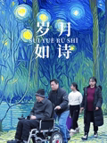 海报背景