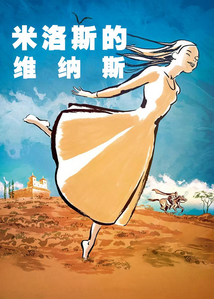 海报背景