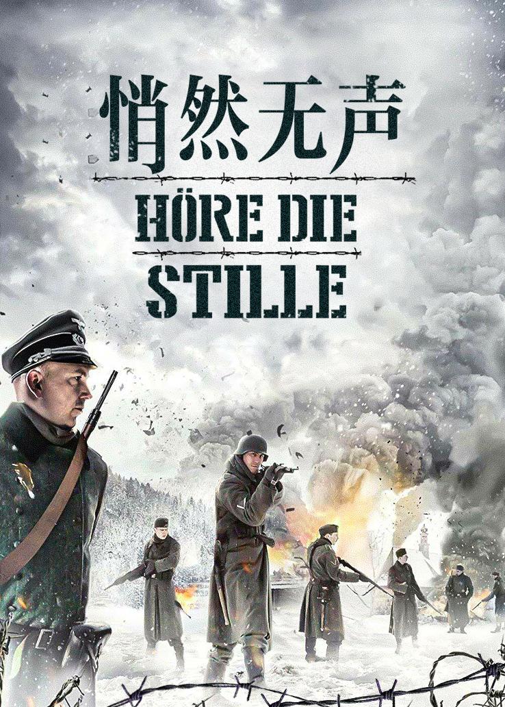 海报背景