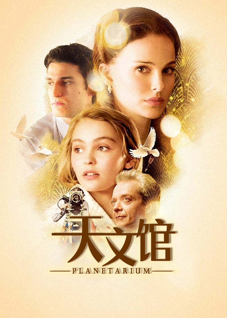 海报背景
