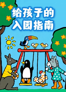 海报背景