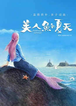 海报背景