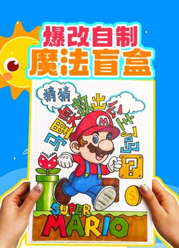海报背景
