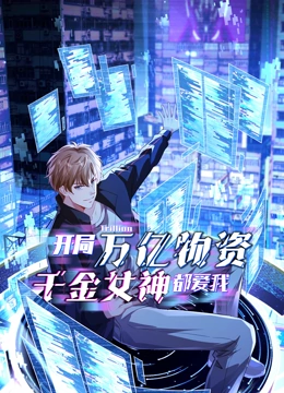 海报背景