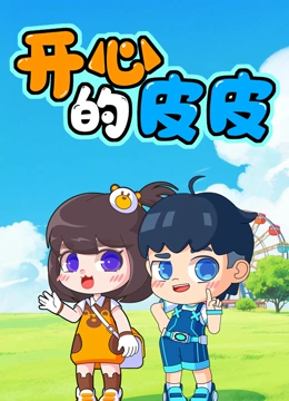 海报背景