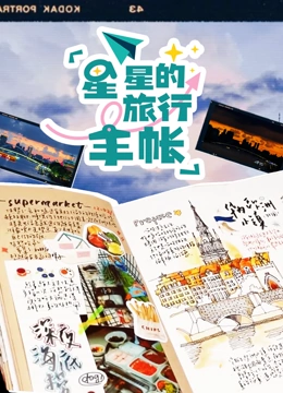 海报背景