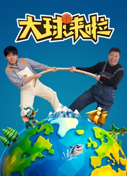 海报背景