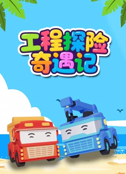 海报背景