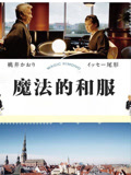 海报背景