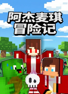 海报背景