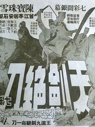海报背景