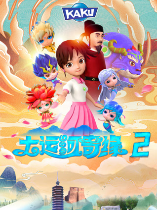 海报背景