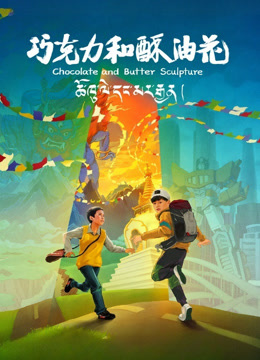 海报背景