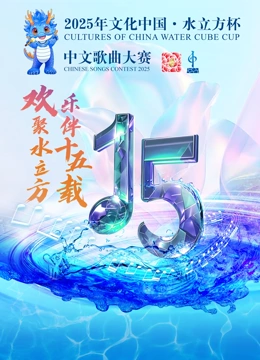 海报背景