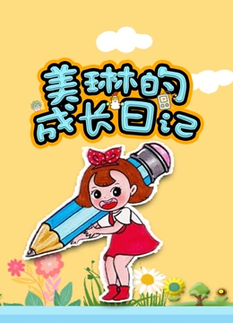 海报背景