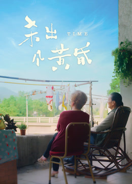 海报背景