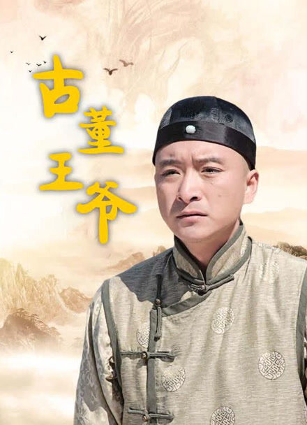 海报背景